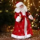 Дед Мороз под ёлку «Зимнее волшебство. Новогодняя игрушка в красной шубке с подарками» двигается, 43 см 3555409