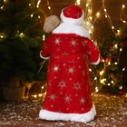 Дед Мороз под ёлку «Зимнее волшебство. Новогодняя игрушка в красной шубке с подарками» двигается, 43 см 3555409