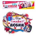 Набор фотобутафории "Веселый юбилей" - Фото 3