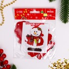 Ёлочная игрушка из фетра «Снеговик с подарком», набор для творчества, своими руками - Фото 4