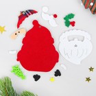 Набор для творчества - создай ёлочное украшение из фетра «Дед мороз с ёлочкой» - Фото 2