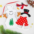 Ёлочная игрушка из фетра «Снеговик с ёлочками», набор для творчества, своими руками - Фото 2