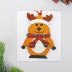 Ёлочная игрушка из фетра «Олень в шарфике», набор для творчества, своими руками - Фото 3