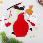 Ёлочная игрушка из фетра «Дедушка мороз», своими руками, набор для творчества - Фото 2