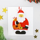 Ёлочная игрушка из фетра «Дедушка мороз», своими руками, набор для творчества - Фото 3