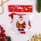 Ёлочная игрушка из фетра «Дедушка мороз», своими руками, набор для творчества - Фото 4