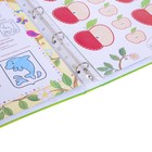 Детская книга с заданиями «Яблоки», 10 листов, 24.5 х 32 см - Фото 4