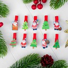 Прищепки декоративные «Новый год», 10 шт., верёвка — 100 см - Фото 2