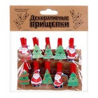Прищепки декоративные «Новый год», 10 шт., верёвка — 100 см - Фото 3