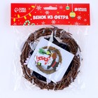 Ёлочное украшение из фетра «Венок и снеговик с метлой», своими руками - Фото 6