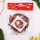 Набор для творчества - создай новогоднее украшение «Венок - Дед мороз с мешком подарков» - фото 44077635