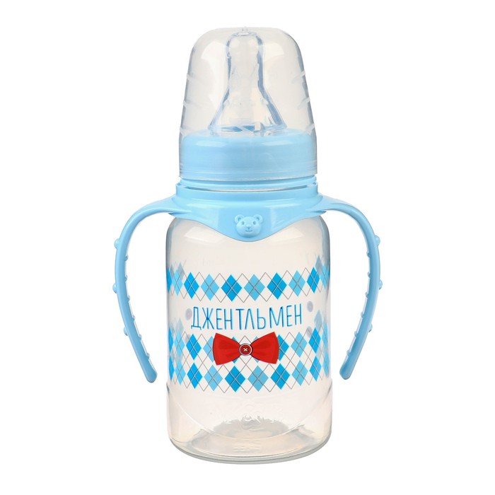Бутылочка для кормления «Маленький джентльмен» детская классическая, с ручками, 150 мл, от 0 мес., цвет голубой - фото 1899629596