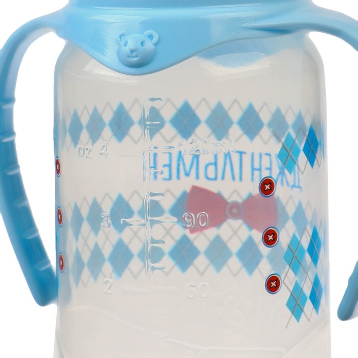Бутылочка для кормления «Маленький джентльмен» детская классическая, с ручками, 150 мл, от 0 мес., цвет голубой - фото 1899629598