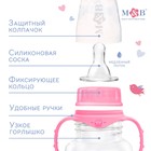 Бутылочка для кормления «Доченька», классическое горло, с ручками, 150 мл., от 0 мес., цвет розовый - Фото 2