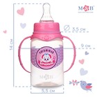Бутылочка для кормления «Доченька», классическое горло, с ручками, 150 мл., от 0 мес., цвет розовый - Фото 3