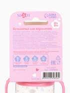 Бутылочка для кормления малыша M&B «Доченька», классическое горло, с ручками, от 0 мес., 150 мл., розовый - фото 119052942 Бутылочка для кормления малыша M&B «Доченька», классическое горло, с ручками, от 0 мес., 150 мл., розовый - фото 119052942