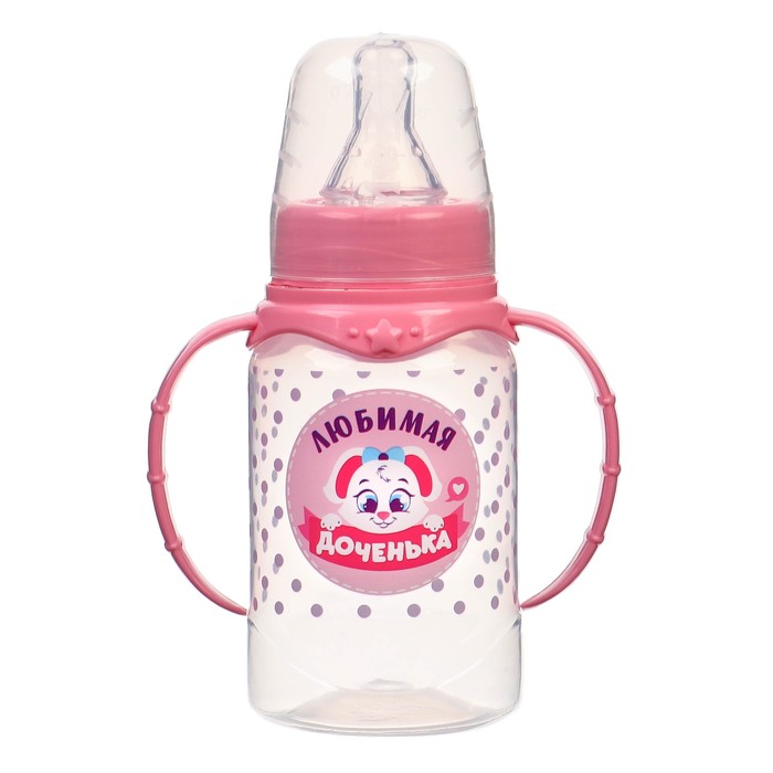 Бутылочка для кормления «Доченька», классическое горло, с ручками, 150 мл., от 0 мес., цвет розовый - фото 1898154245
