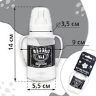 Бутылочка для кормления «Люблю молоко», классическое горло, с ручками, 150 мл., от 0 мес., цвет чёрный - Фото 3