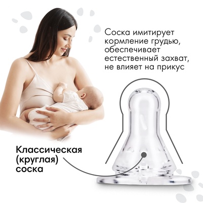 Бутылочка для кормления M&B «Люблю молоко», классическое горло, с ручками, от 0 мес., 150 мл., чёрный