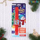 Часы музыкальные «С Новым годом!», световые эффекты, русская озвучка, цвет красный - Фото 1