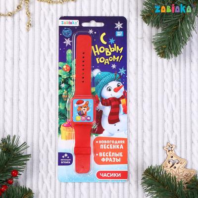 Часы музыкальные «С Новым годом!», световые эффекты, русская озвучка, цвет красный