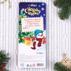 Часы музыкальные «С Новым годом!», световые эффекты, русская озвучка, цвет красный - Фото 4