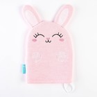 Мочалка детская для купания «Зайка», варежка, из махры - Фото 1