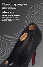 Набор подушечек и пяткоудерживателей для обуви, на клеевой основе, 7 шт., бежевый - Фото 3