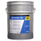 Масло гидравлическое GS Hydro XW 32 HD, 20 л - фото 45983