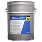 Масло гидравлическое GS Hydro XW 32 HD, 20 л 3937730 - фото 314186499