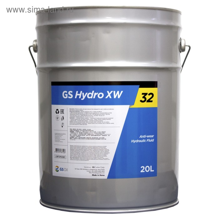 Масло гидравлическое GS Hydro XW 32 HD, 20 л