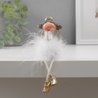 Сувенир полистоун "Ангелочек-принцесса пушок стесняшка с длинными ножками" 8,5х5,5х4 см - фото 1404073
