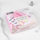 Булавки английские, 32 мм, 1000 шт., цвет серебряный - Фото 3