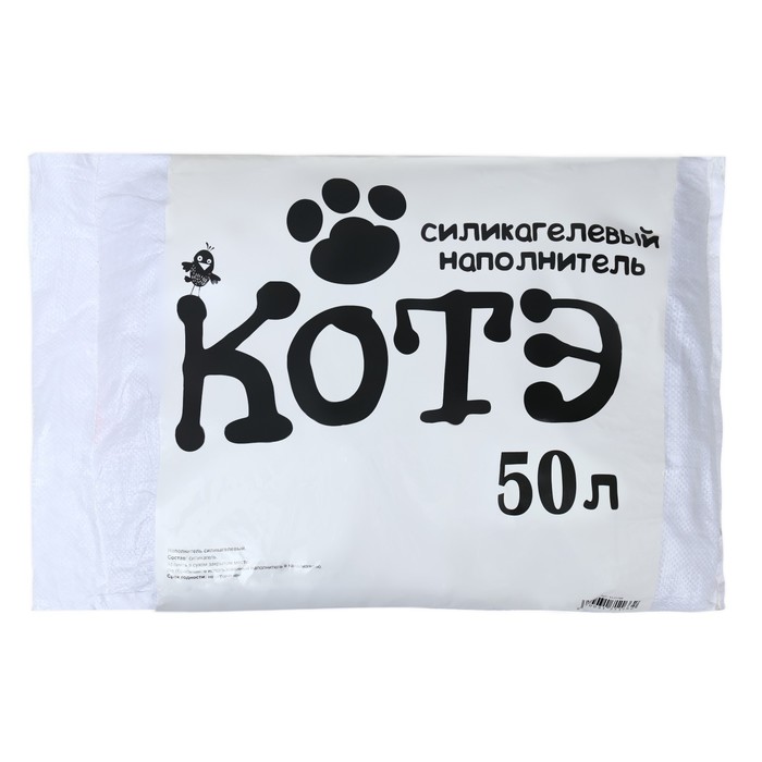 Наполнитель силикагелевый «КОТЭ», 20 кг, 50 л, мешок - Фото 1