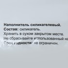 Наполнитель силикагелевый «КОТЭ», 20 кг, 50 л, мешок - Фото 2