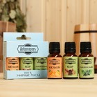 Набор эфирных масел апельсин, кедр, можжевельник, «Добропаровъ», 3 шт. по 17 мл - Фото 5