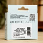 Набор эфирных масел апельсин, кедр, можжевельник, «Добропаровъ», 3 шт. по 17 мл - Фото 8