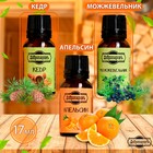 Набор эфирных масел апельсин, кедр, можжевельник, «Добропаровъ», 3 шт. по 17 мл - Фото 2