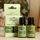 Набор эфирных масел пихта, сосна «Добропаровъ», 2 шт. по 17 мл - Фото 5