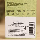 Набор эфирных масел пихта, сосна «Добропаровъ», 2 шт. по 17 мл - Фото 12