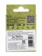 Набор эфирных масел пихта, сосна «Добропаровъ», 2 шт. по 17 мл - Фото 19