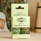 Набор эфирных масел пихта, сосна «Добропаровъ», 2 шт. по 17 мл - Фото 7