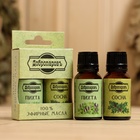 Набор эфирных масел пихта, сосна «Добропаровъ», 2 шт. по 17 мл - Фото 9