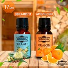 Набор эфирных масел эвкалипт, апельсин «Добропаровъ», 2 шт. по 17 мл - Фото 2