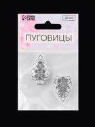 Декоративная застёжка, металлическая, 6×2 см, цвет серебряный - Фото 6