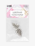 Декоративная застёжка, металлическая, 6×2 см, цвет серебряный - Фото 7