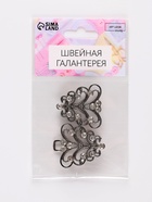 Декоративная застёжка, 6.5×3 см, чёрная 3602792