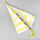 Зонт детский «Уточки» - Фото 5