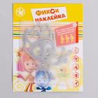 Светоотражающая термонаклейка на одежду ФИКСИКИ "Нолик" - Фото 1