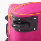 Чемодан малый 16" на молнии, розовый - Фото 5